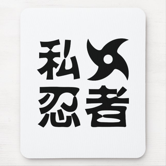 I Shuriken Ninja ~ Japanese Nihongo Kanji Language Mouse Mat (Front)