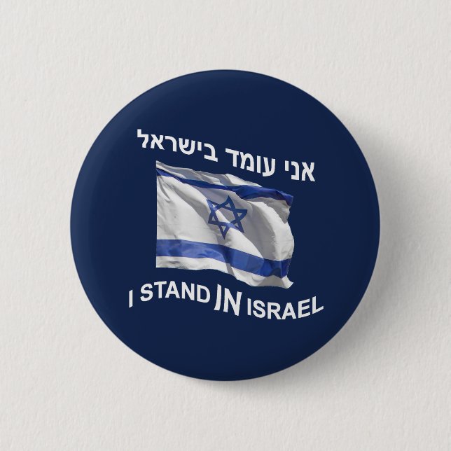 I Stand In Israel 6 Cm Round Badge (Front)
