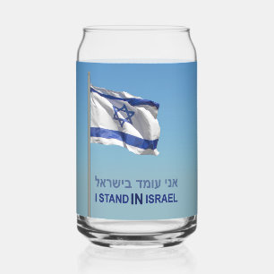I Stand In Israel Can Glass