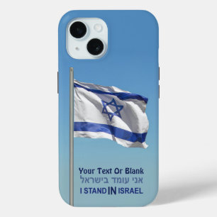 I Stand In Israel iPhone 15 Case