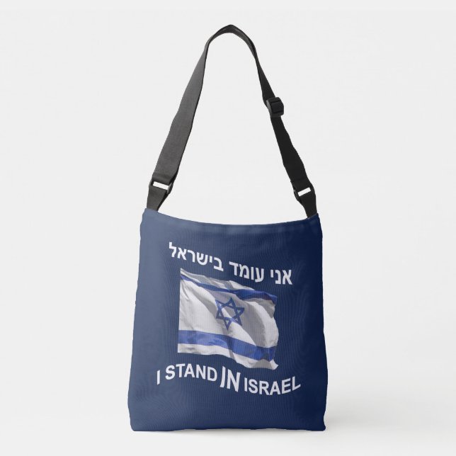 I Stand In Israel Crossbody Bag (Front)