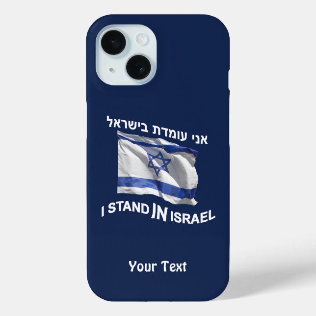 I Stand In Israel - Female Case-Mate iPhone Case (Back)