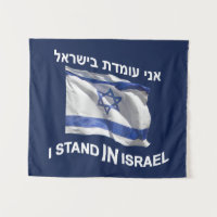 I Stand In Israel - For Her