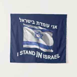 I Stand In Israel - For Her Tapestry
