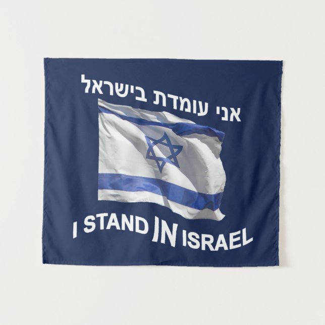 I Stand In Israel - For Her Tapestry (Front (Horizontal))