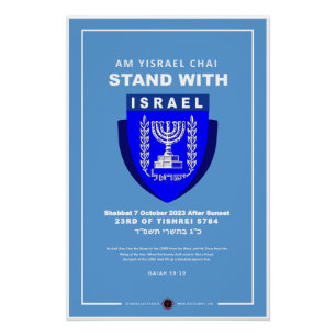 I Stand With Israel - Am Yisrael Chai Poster
