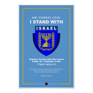 I Stand With Israel - Am Yisrael Chai Poster