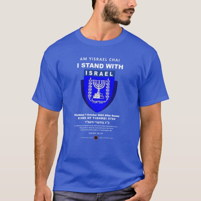 I Stand With Israel - Am Yisrael Chai T-Shirt (Front)