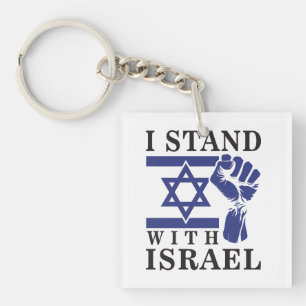I Stand With Israel And Humanity Key Ring