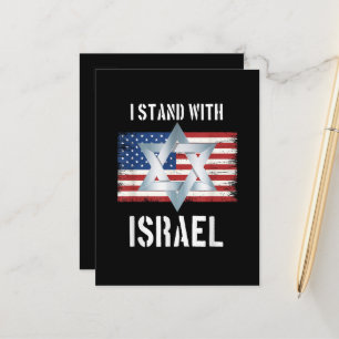 i stand with israel announcement postcard