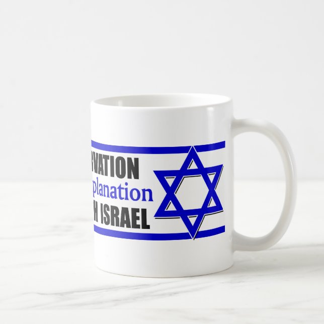 I Stand With Israel! Coffee Mug (Right)