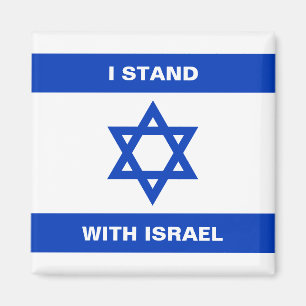 I stand with Israel custom text Israel flag Magnet