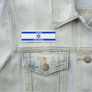I stand with Israel custom text Israel flag Name Tag