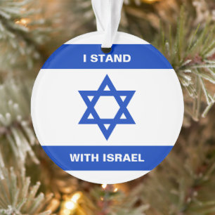 I stand with Israel custom text Israel flag Ornament