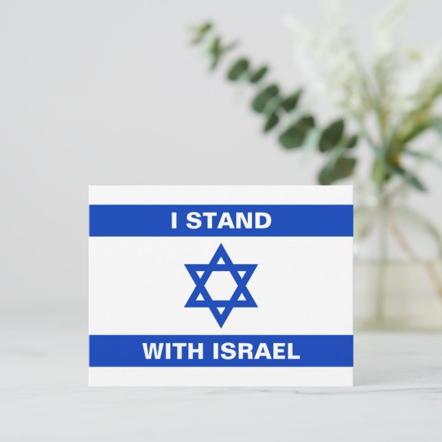 I stand with Israel custom text Israel flag Postcard (Standing Front)
