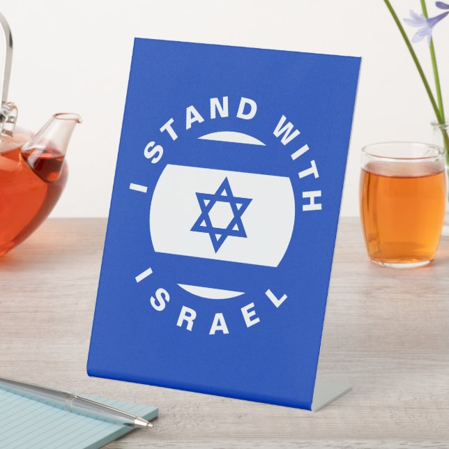 I Stand with Israel custom text Pedestal Sign (In SItu)