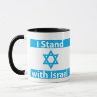 I Stand with Israel Flag - Jewish Judaica