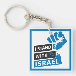 I Stand With Israel For Humanity Key Ring