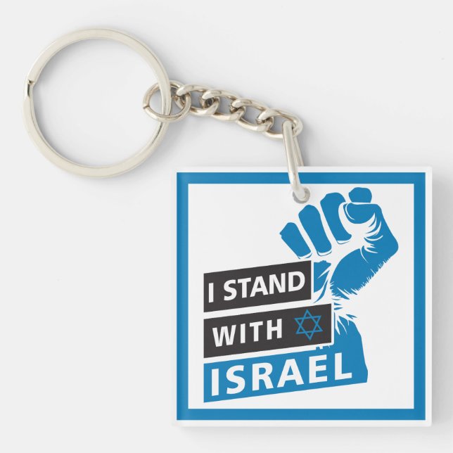 I Stand With Israel For Humanity Key Ring (Front)