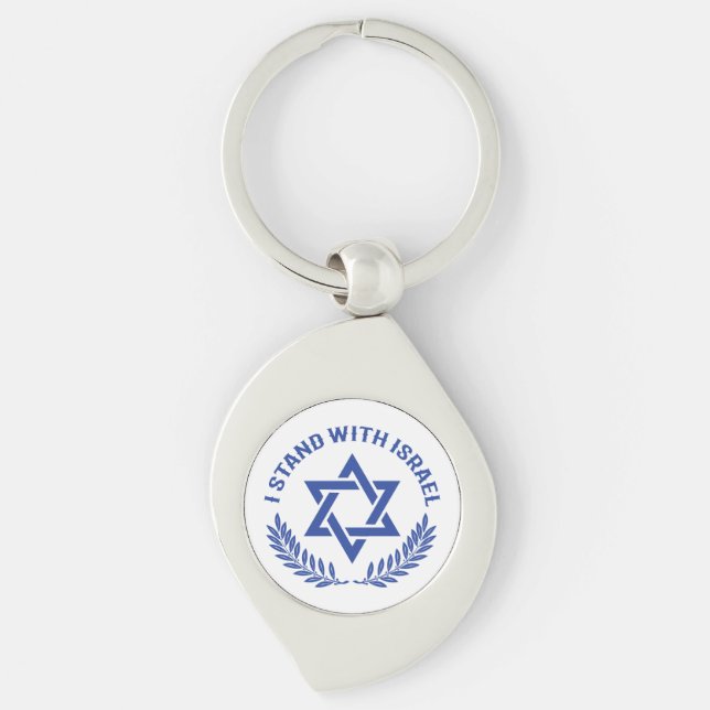 I Stand With Israel Key Ring (Front)