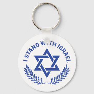 I Stand With Israel Key Ring