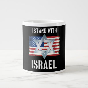 i stand with israel  large coffee mug