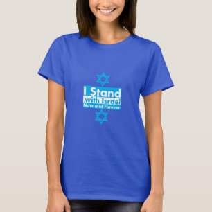 I Stand With Israel Now and Forever T-Shirt