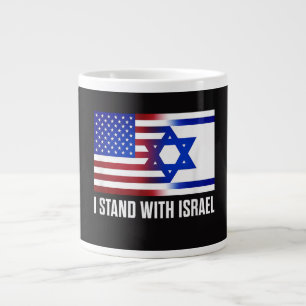 I Stand with Israel Patriotic Large Coffee Mug