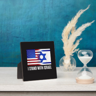 I Stand with Israel Patriotic Plaque