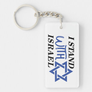I Stand With Israel Pride Key Ring