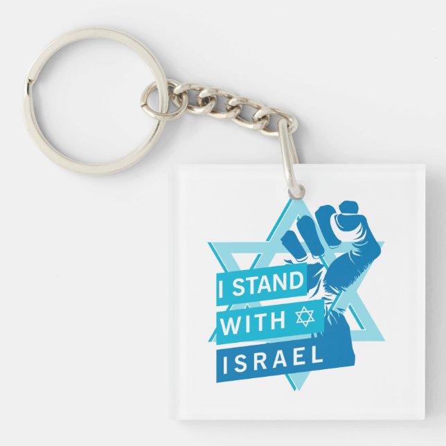 I Stand With Israel To Humanity Key Ring (Front)