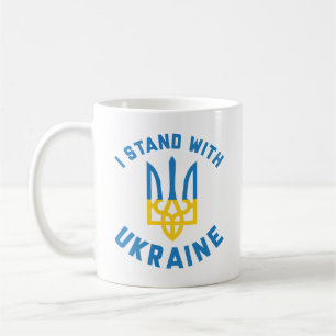 I Stand With Ukraine Coffee Mug