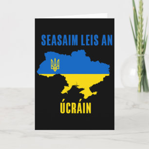 I Stand With Ukraine Jewish Pray For Ukraine Suppo Card