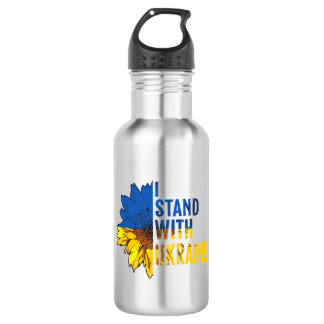 I stand with Ukraine. Sunflower a symbol of Peace. 532 Ml Water Bottle