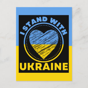 I STAND WITH UKRAINE - SUPPORT UKRAINE POSTCARD