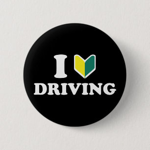 I Wakaba [Heart/Love] Driving Button