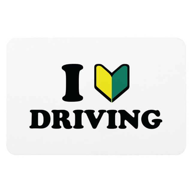 I Wakaba [Heart/Love] Driving Magnet (Horizontal)