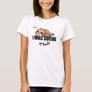I Was Social Today in Arabic Funny T-Shirt