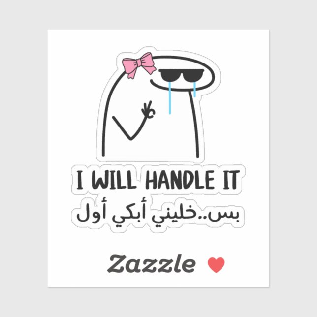 I Will Handle It But Let Me Cry First Funny (Sheet)