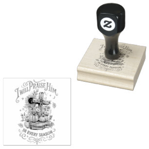 I Will Praise Him...  Rubber Stamp