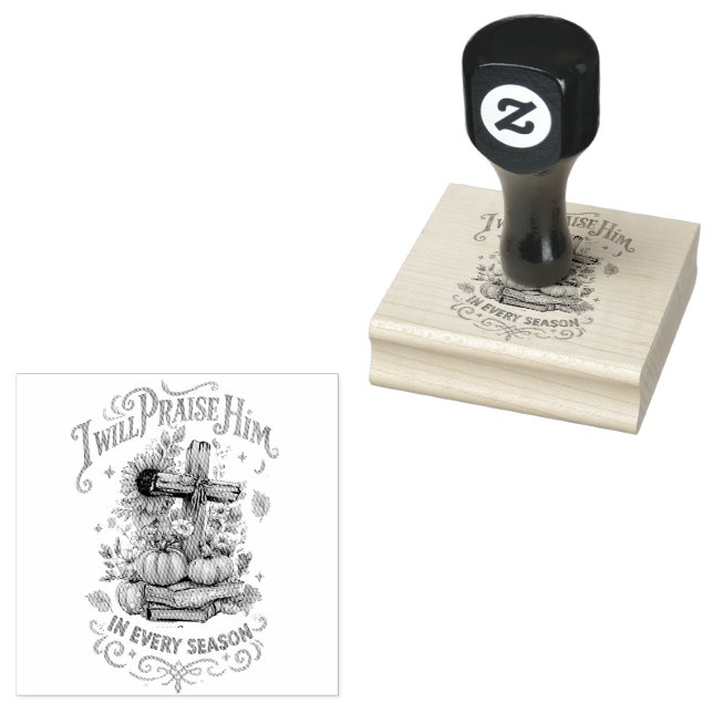 I Will Praise Him...  Rubber Stamp (Stamped)