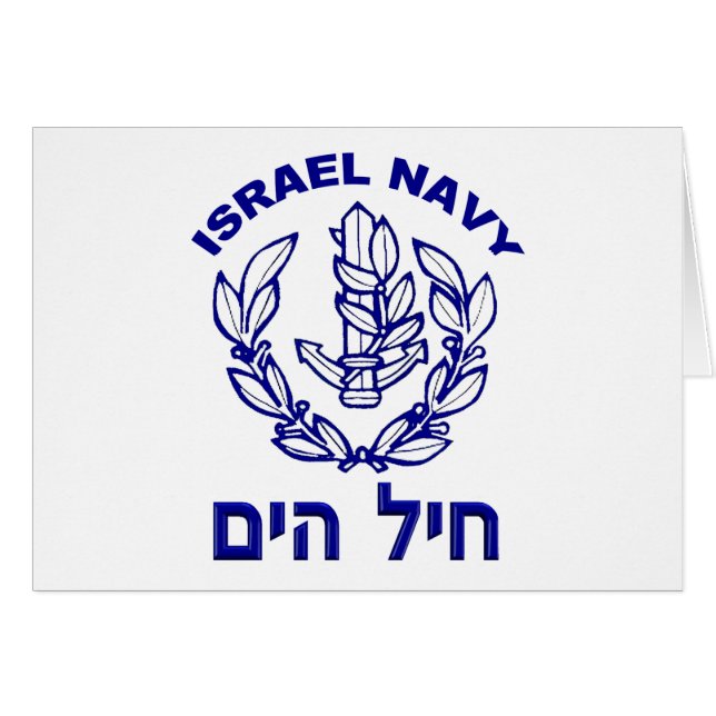IAF & Israel Navy (Front Horizontal)