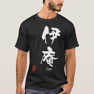 Ian T-Shirt