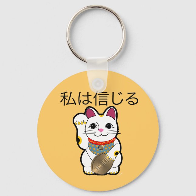 ib_maneki key ring (Front)