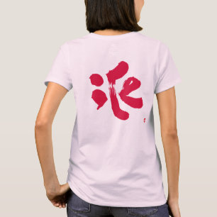iCe 氷 red back print T-Shirt