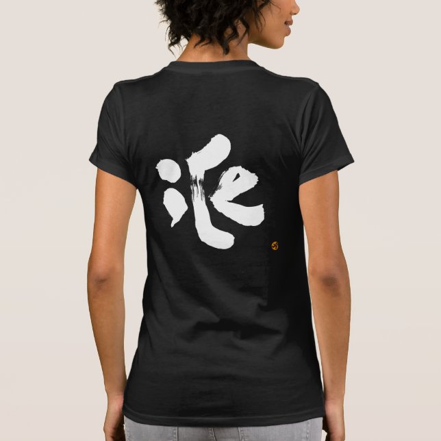 iCe 氷 white back print T-Shirt (Back)