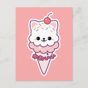 Ice Cream Kitty Birthday Party Invitations