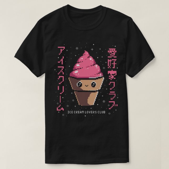 Ice cream lovers club  T-Shirt (Design Front)