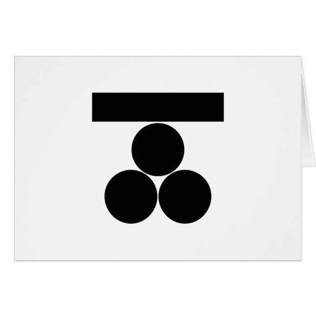 Ichi-moji-ni mitsu-boshi for Fuchu (Front Horizontal)