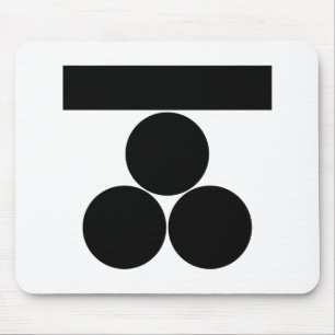 Ichi-moji-ni mitsu-boshi for Fuchu Mouse Mat